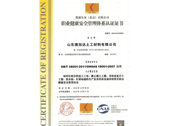 石家莊藁城區(qū)開鎖公司