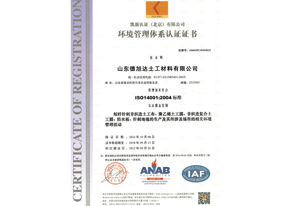 龍口換鎖電話(快速換鎖公司)