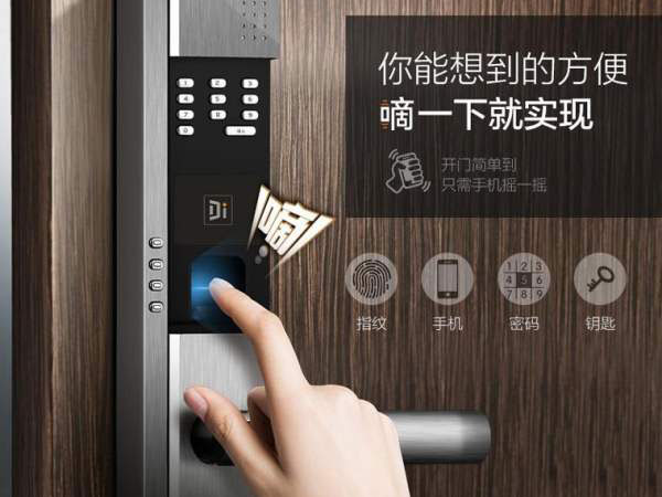 上海開鎖(開鎖公司24小時上門服務)